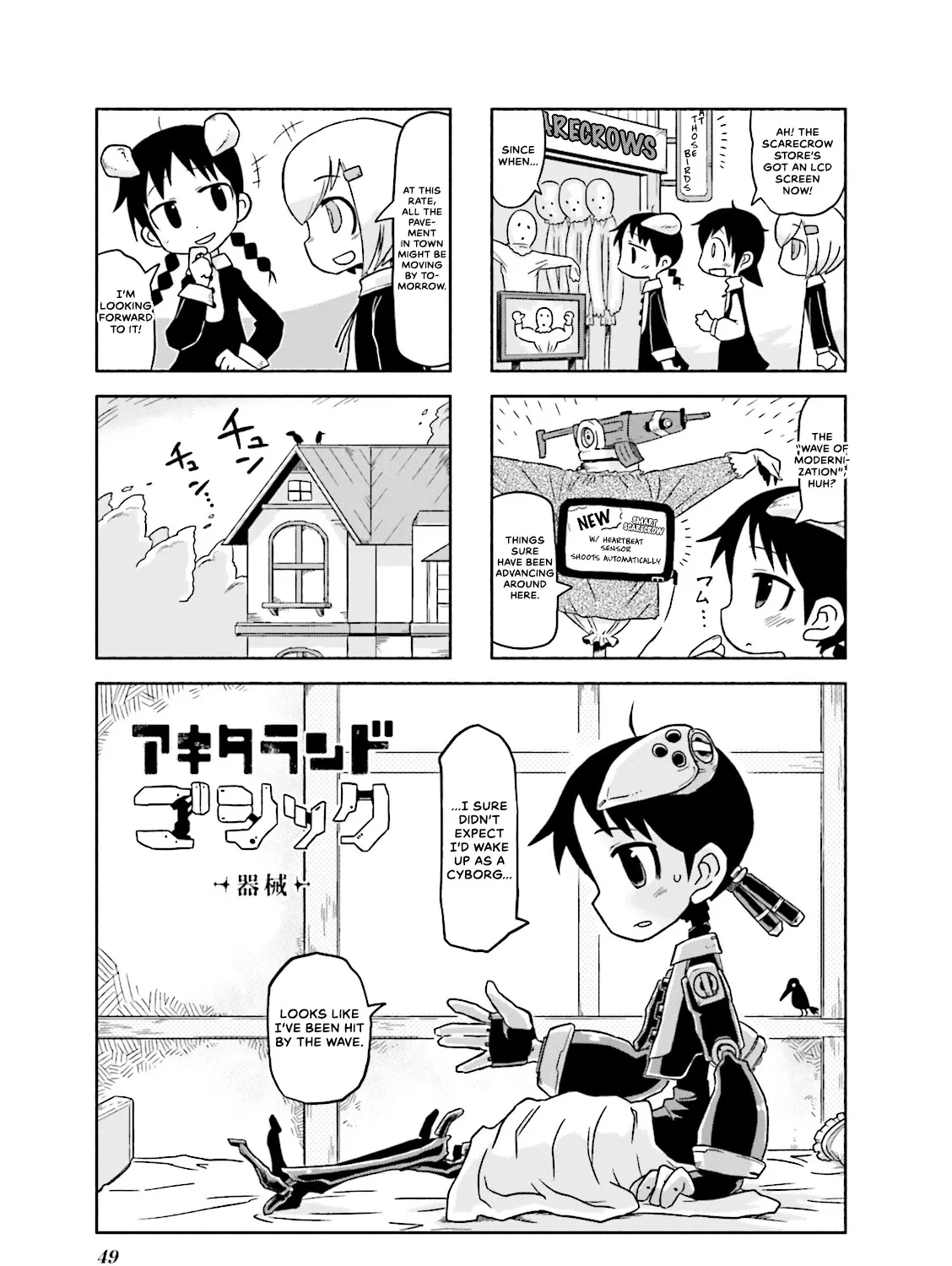 Akita Land Gothic Chapter 6 page 1 - MangaKakalot