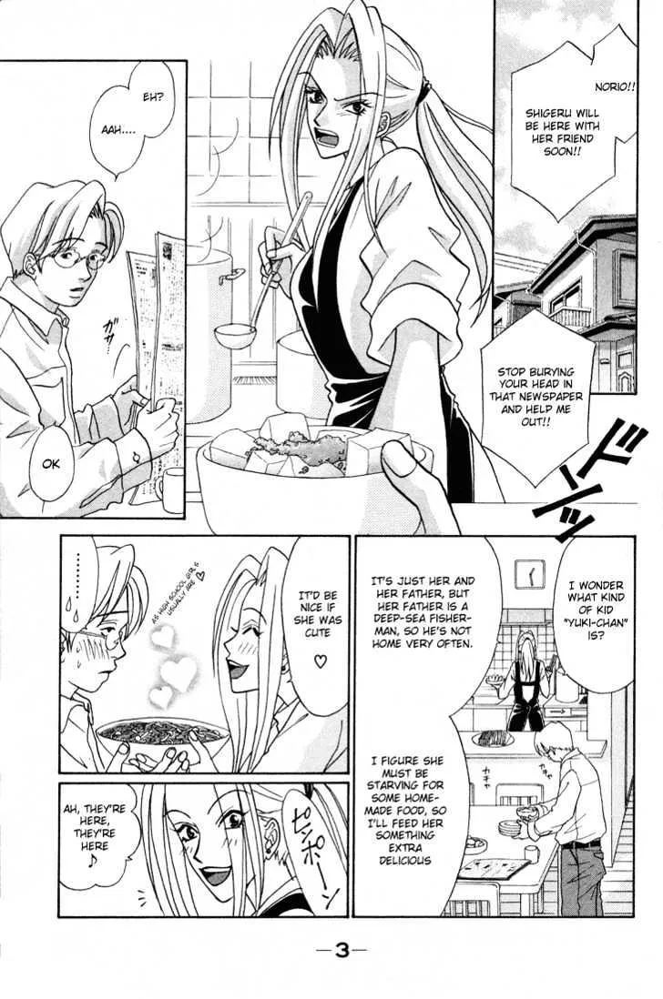 Akkan Baby Chapter 0.1 page 6 - MangaNato