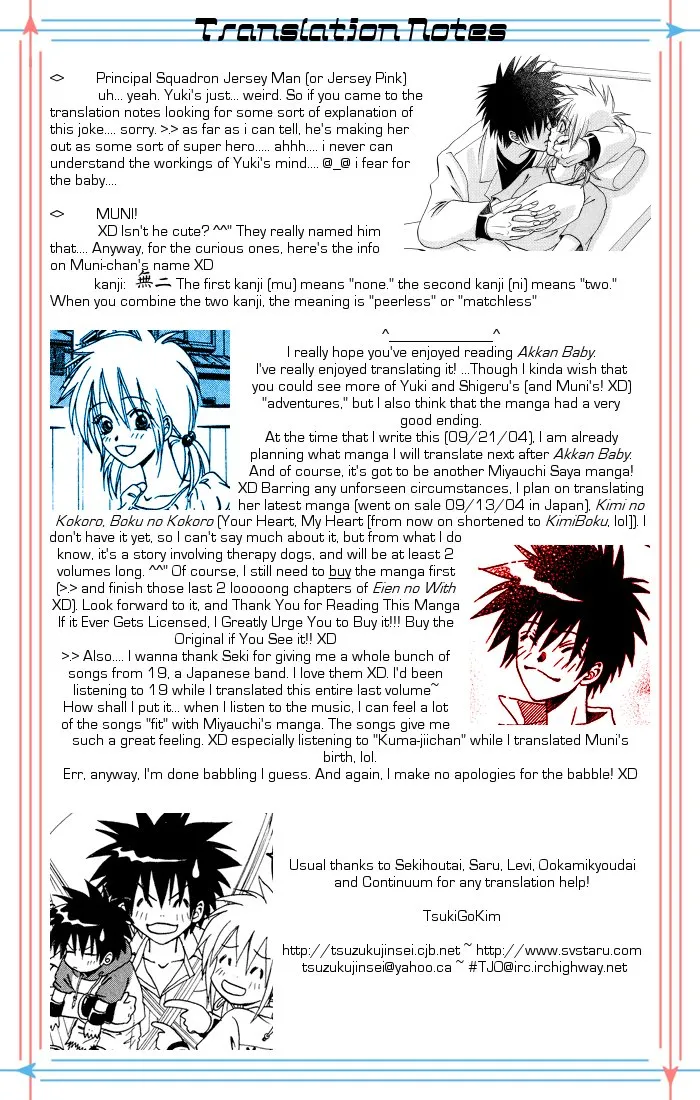 Akkan Baby Chapter 12.1 page 51 - MangaNato