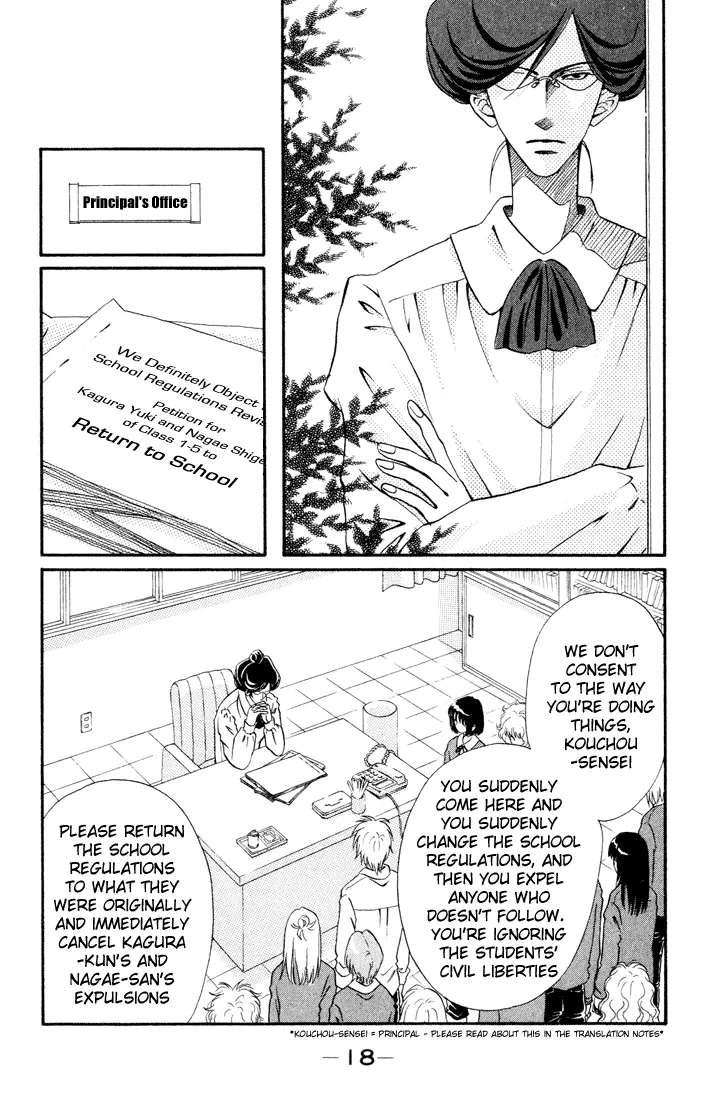 Akkan Baby Chapter 9.1 page 20 - MangaNato