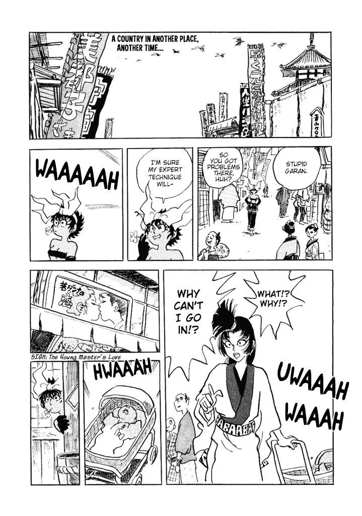 Akki Goyou Garan - Page 7