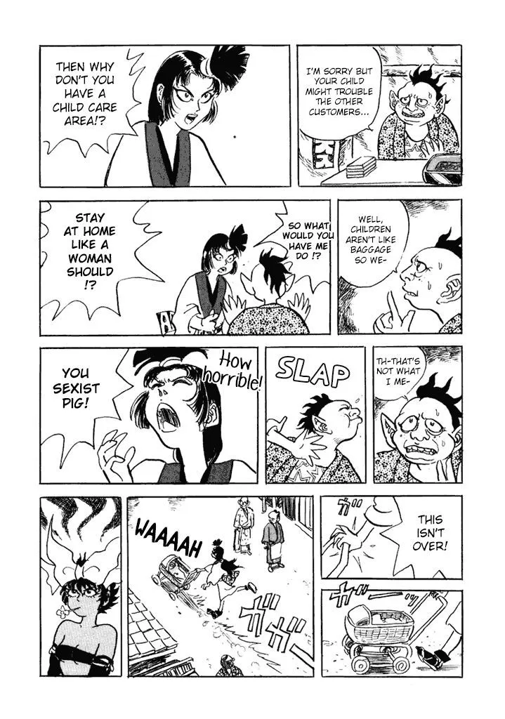 Akki Goyou Garan - Page 8