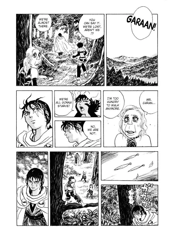 Akki Goyou Garan - Page 1