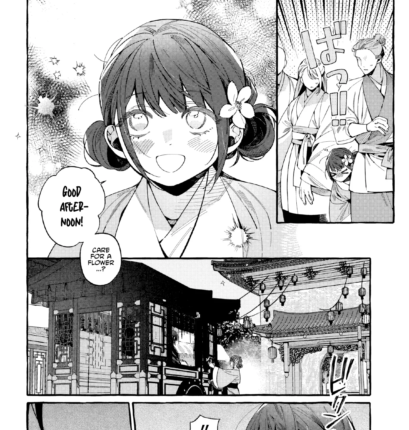 Akki no Koukyuu Kaen Chapter 1 page 20 - MangaKakalot