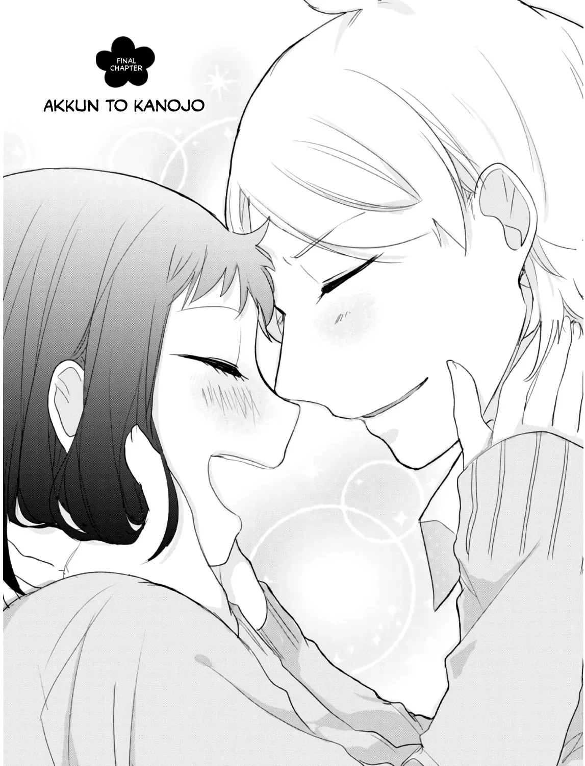 Akkun To Kanojo - Page 3