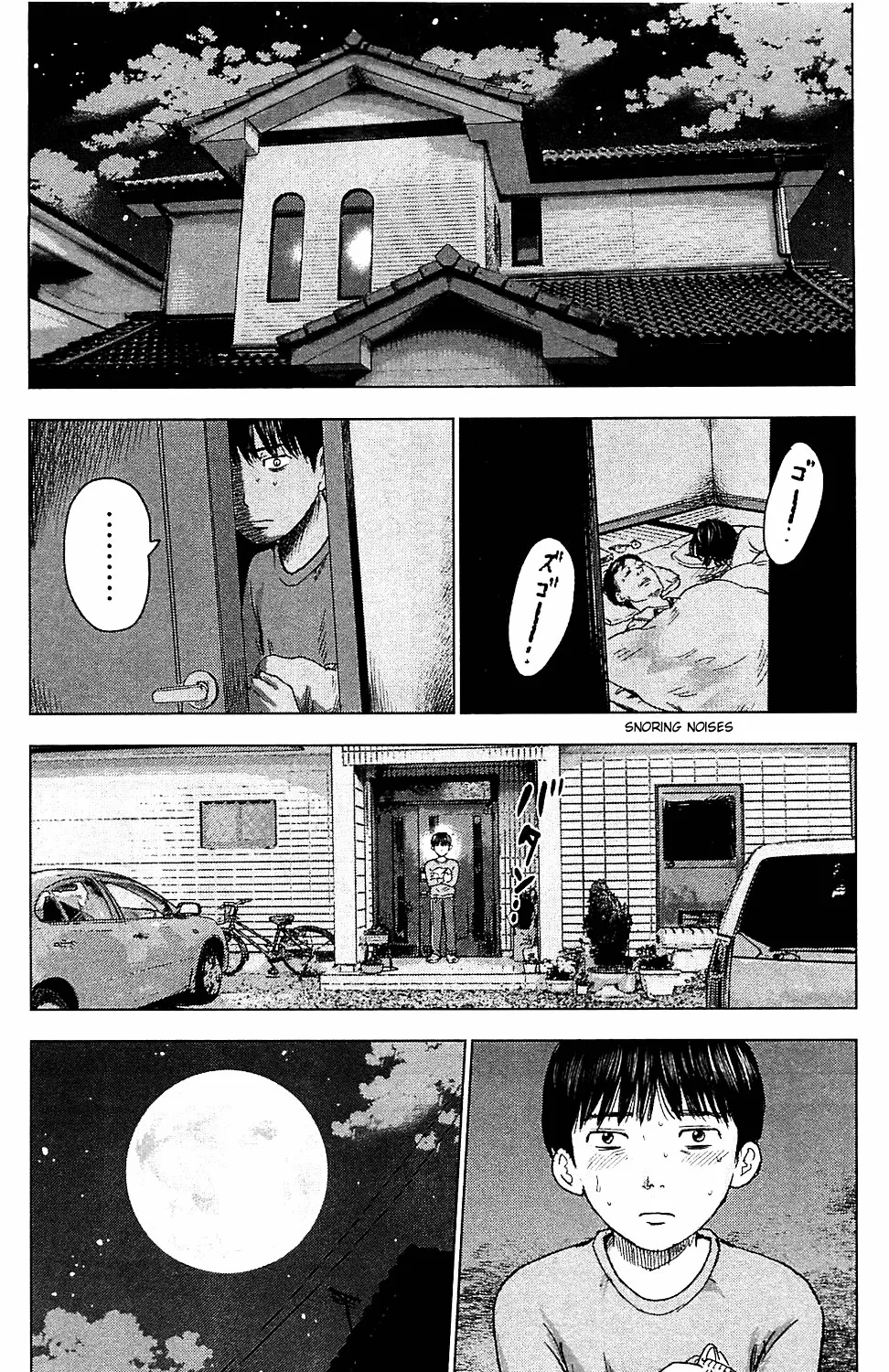 Aku No Hana - Page 45