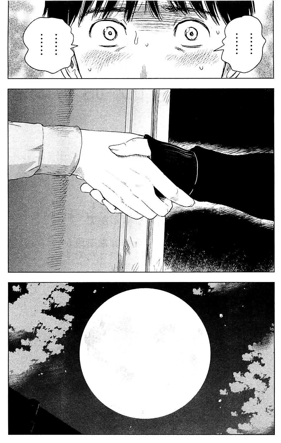 Aku No Hana - Page 57