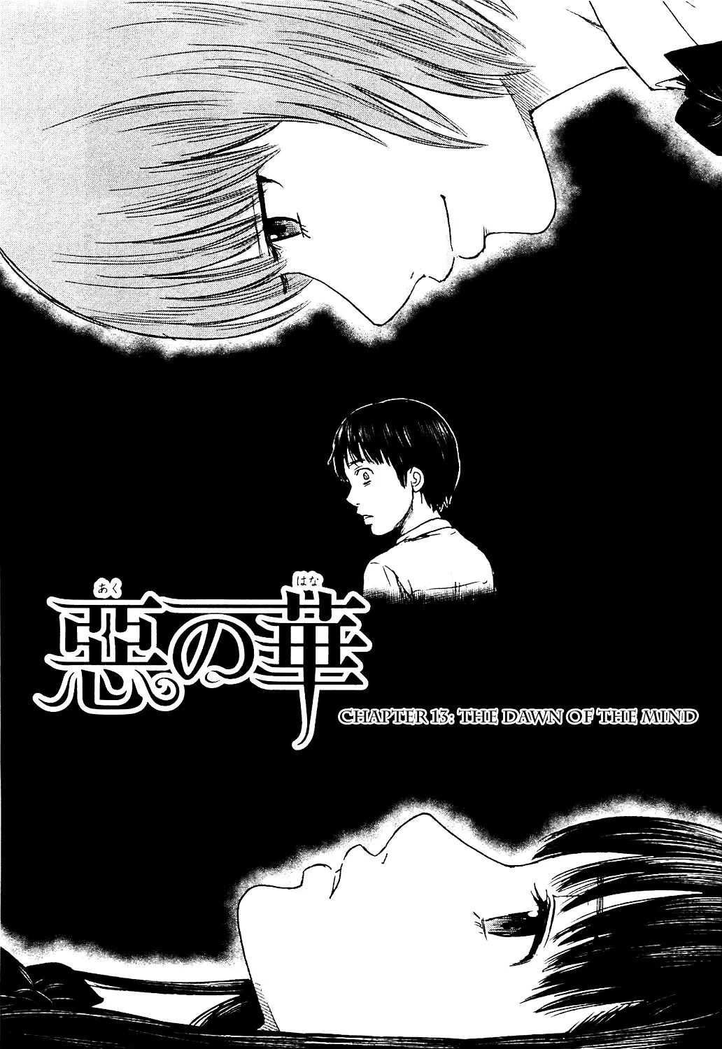 Aku No Hana - Page 18