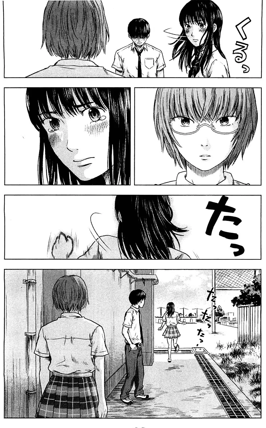 Aku No Hana - Page 6