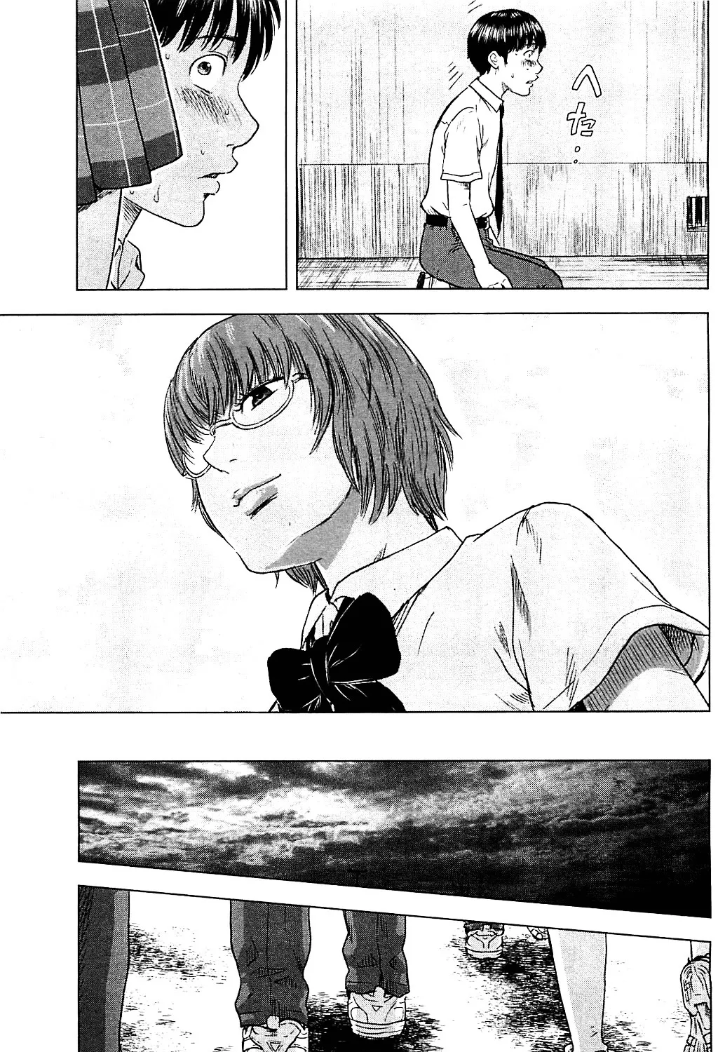 Aku No Hana - Page 8