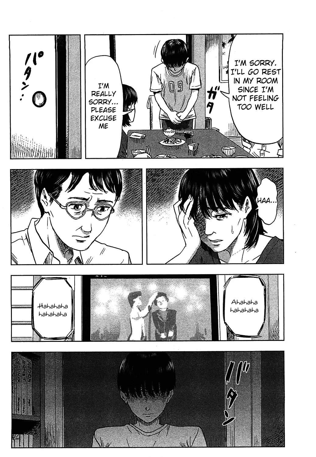 Aku No Hana - Page 44