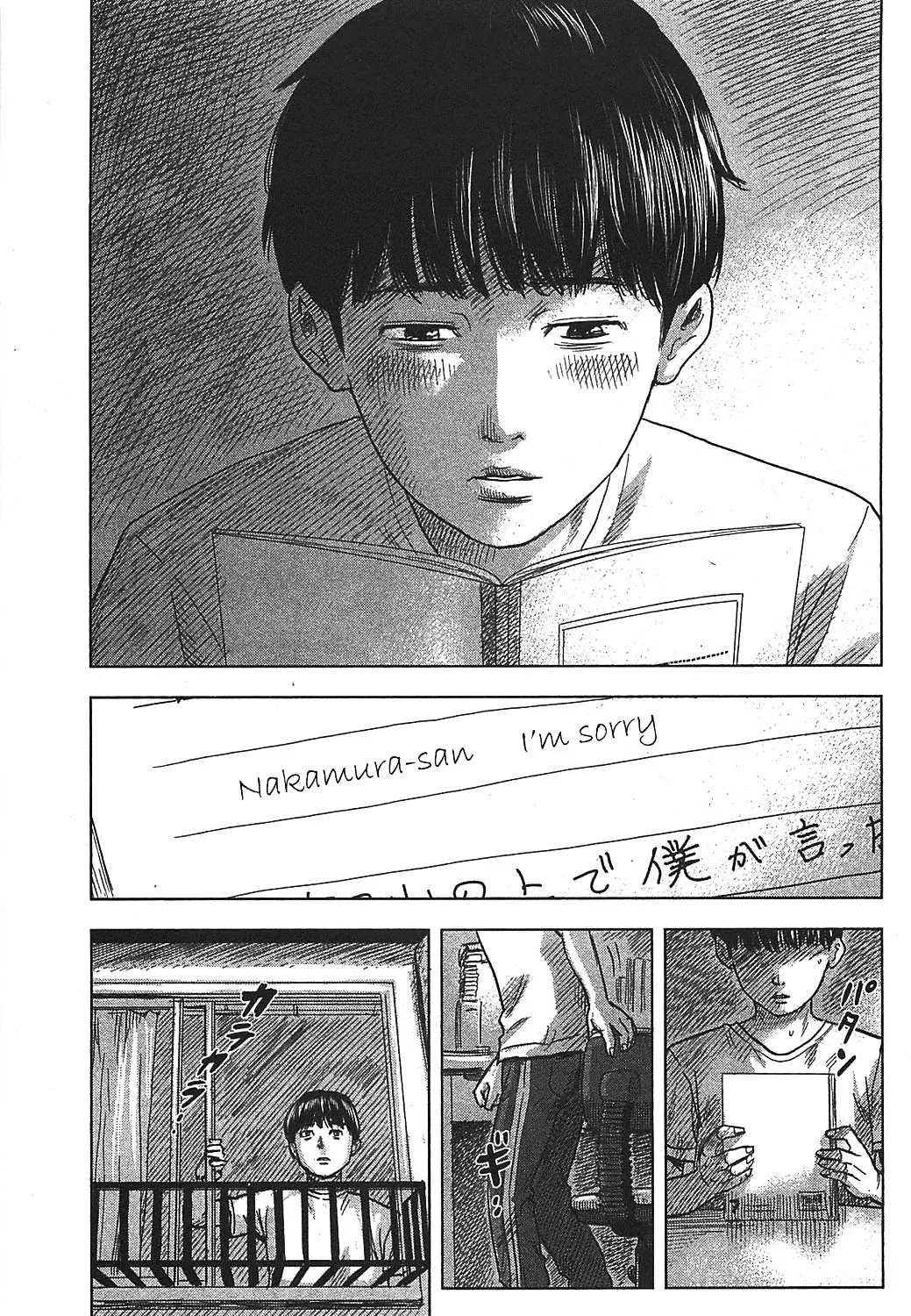 Aku No Hana - Page 4