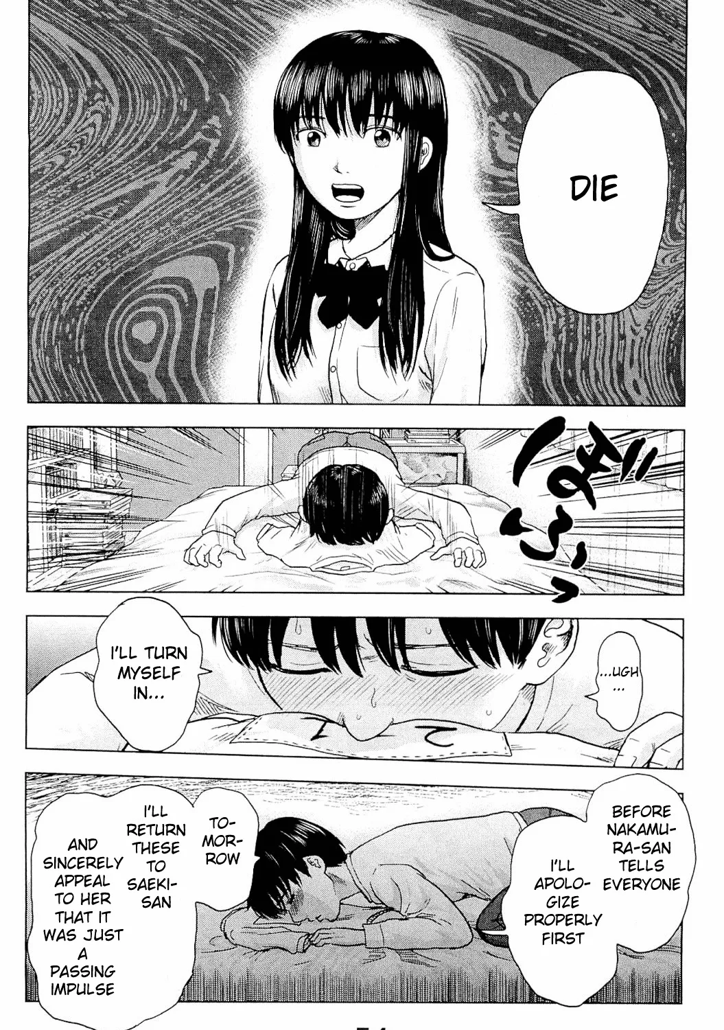 Aku No Hana - Page 16