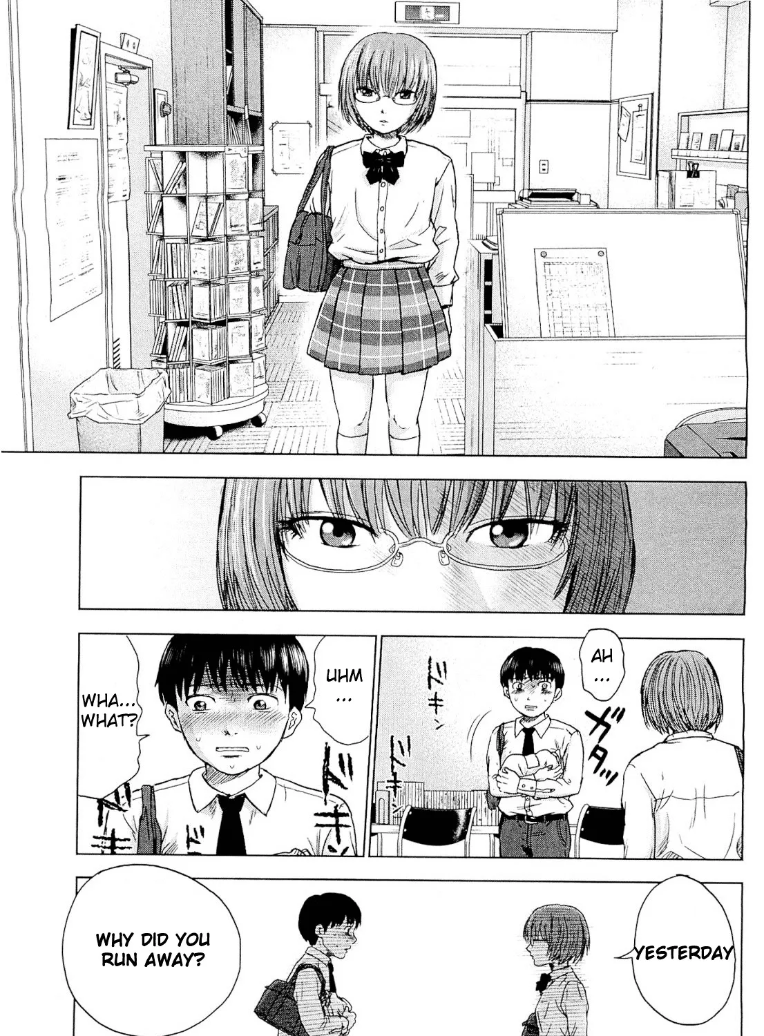 Aku No Hana - Page 42