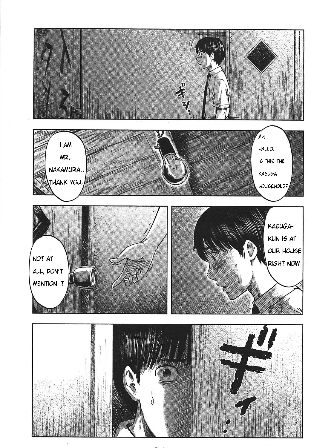 Aku No Hana - Page 22