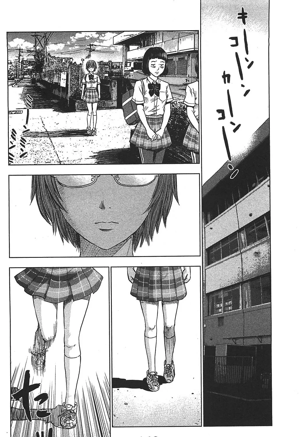 Aku No Hana - Page 14