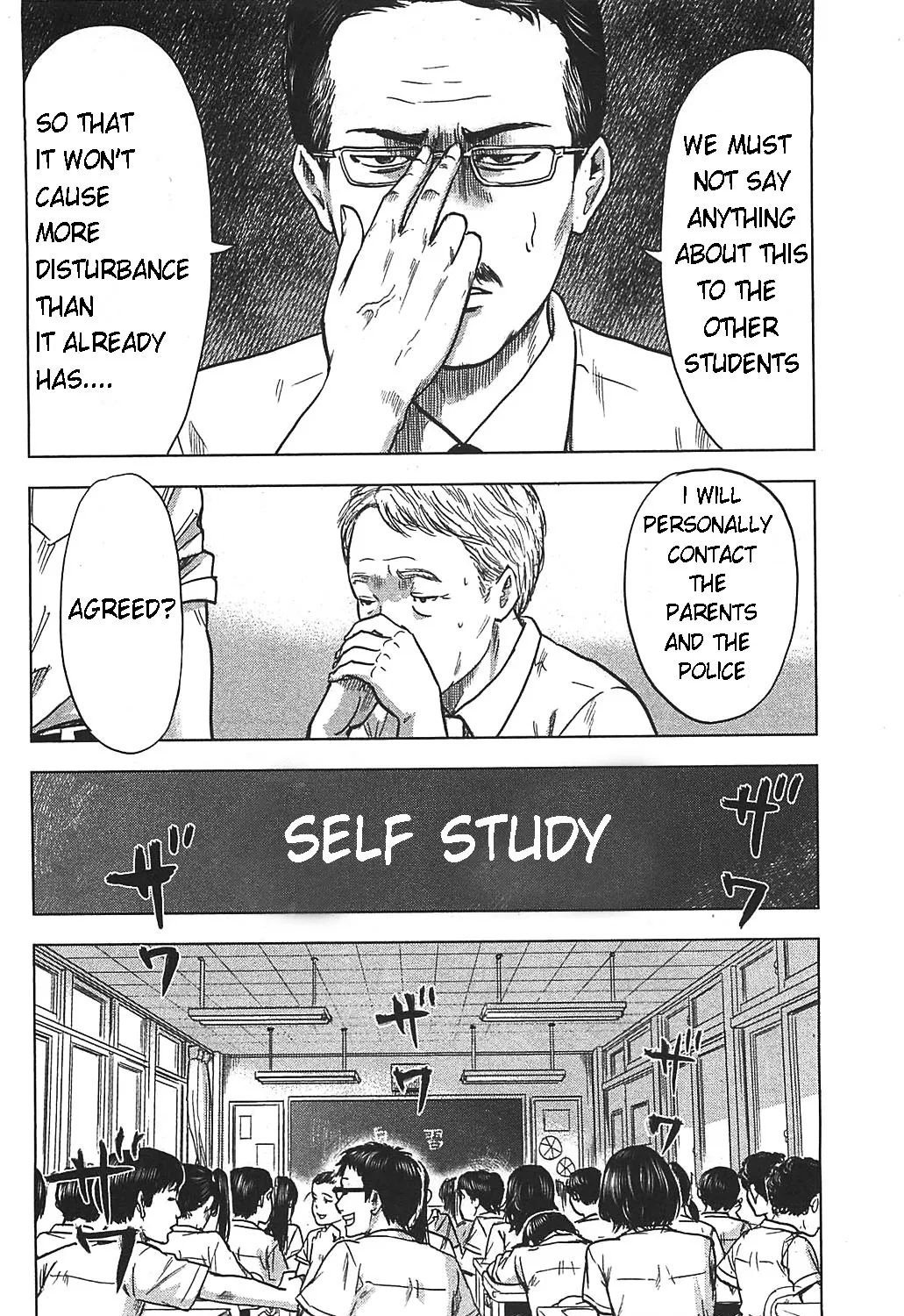 Aku No Hana - Page 6