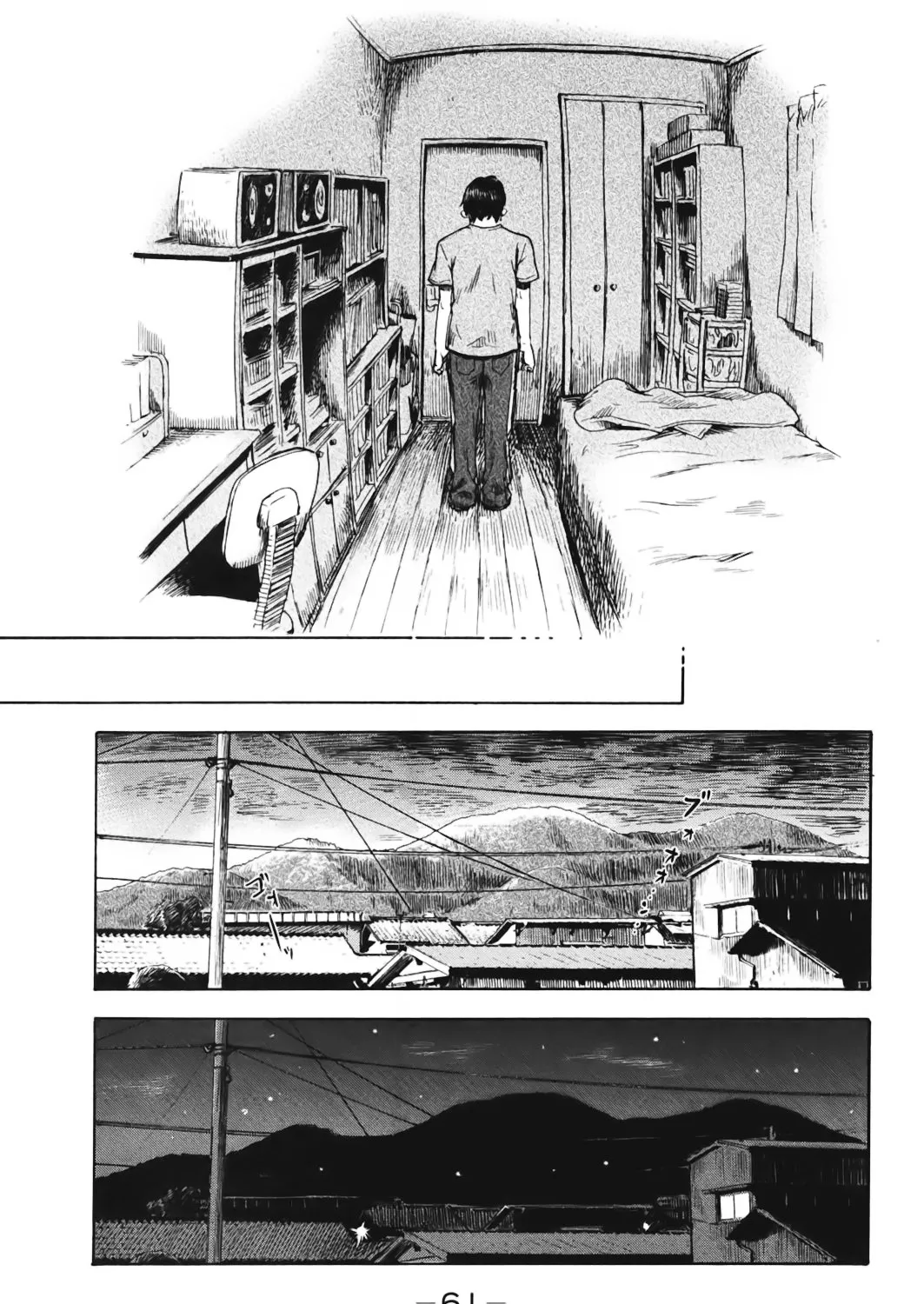 Aku No Hana - Page 42