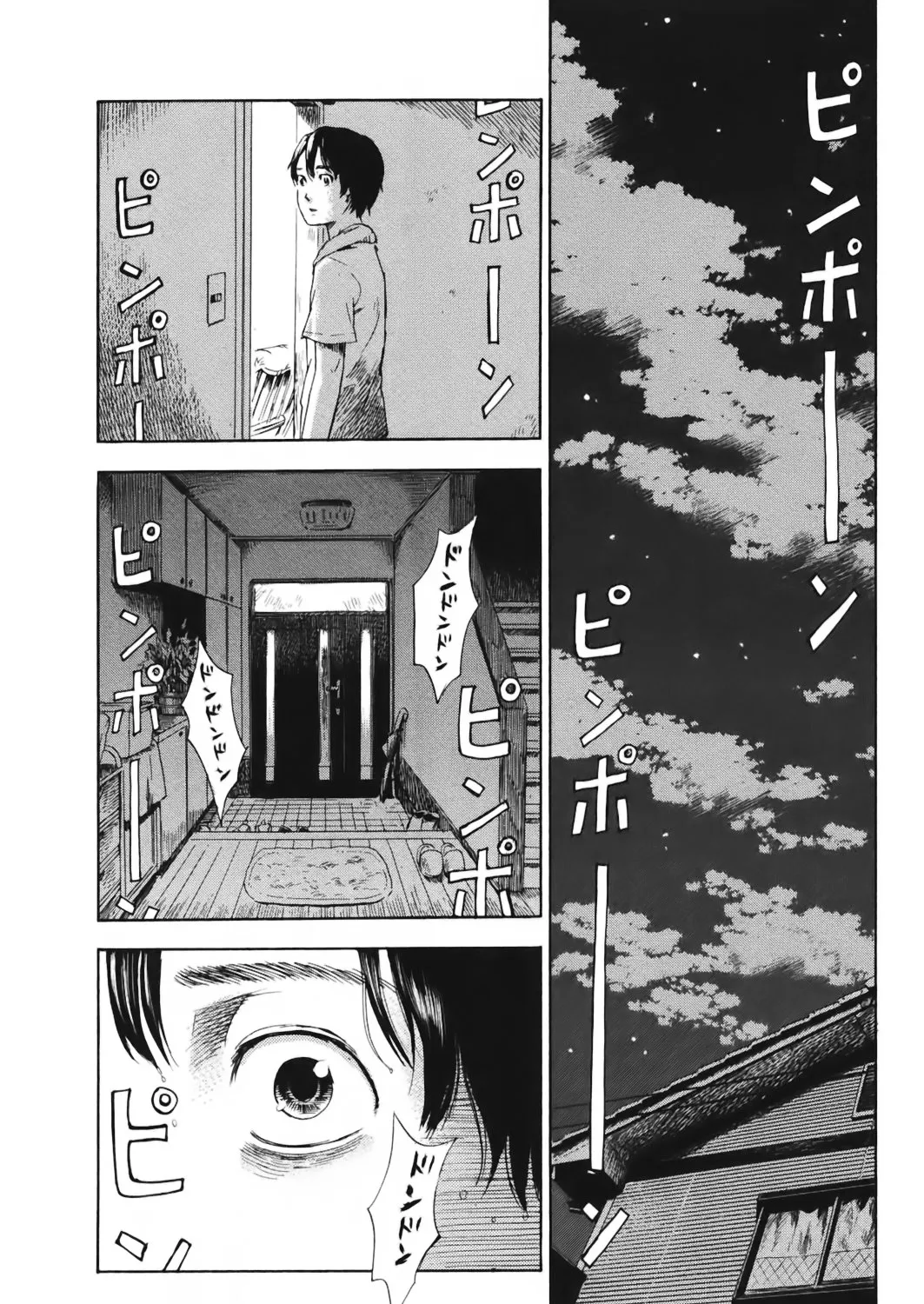 Aku No Hana - Page 54