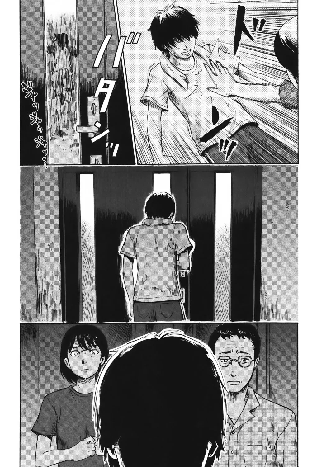 Aku No Hana - Page 68