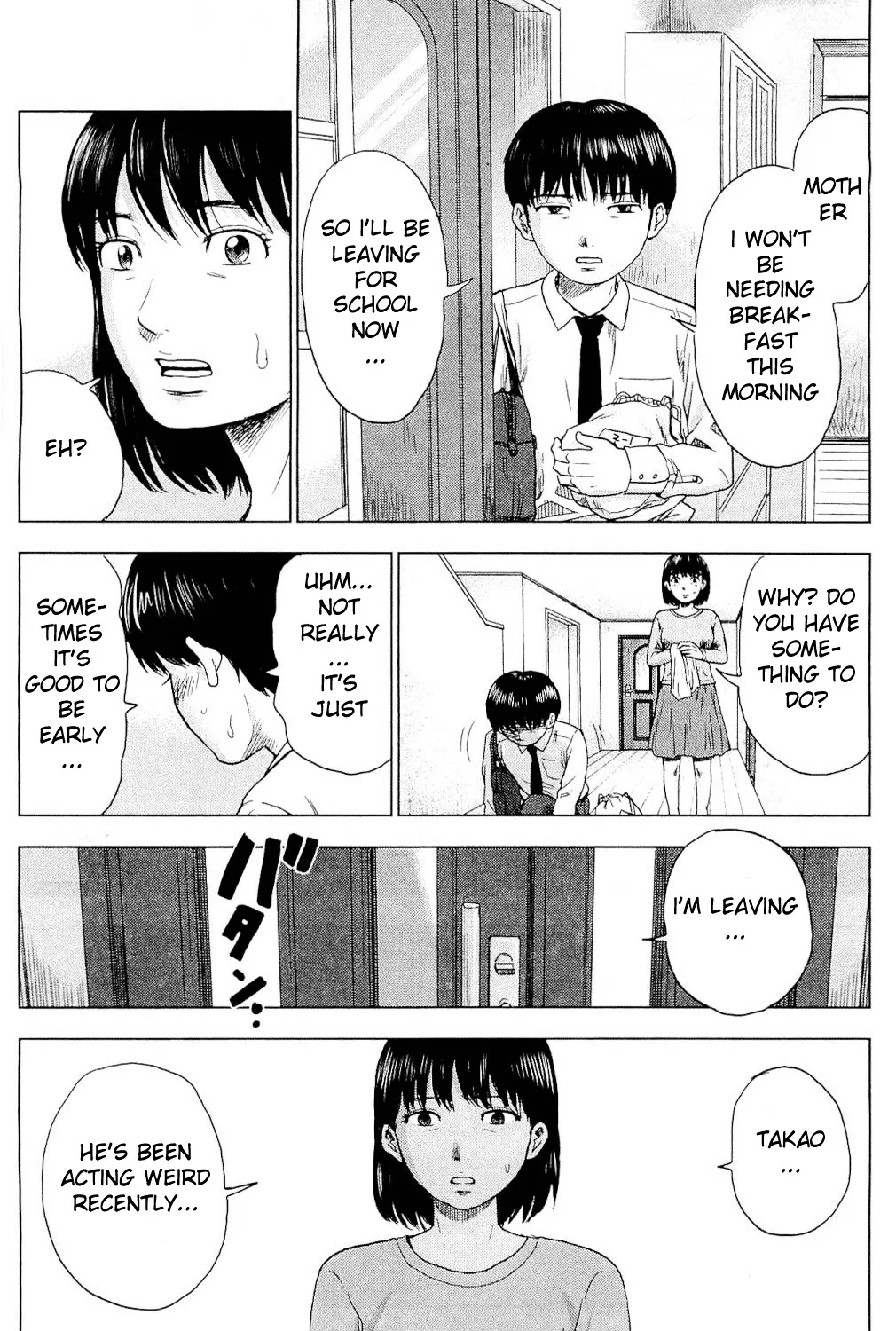 Aku No Hana - Page 8