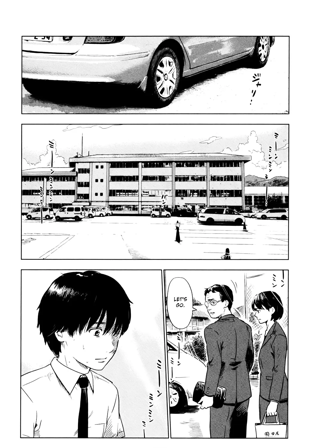 Aku No Hana - Page 6