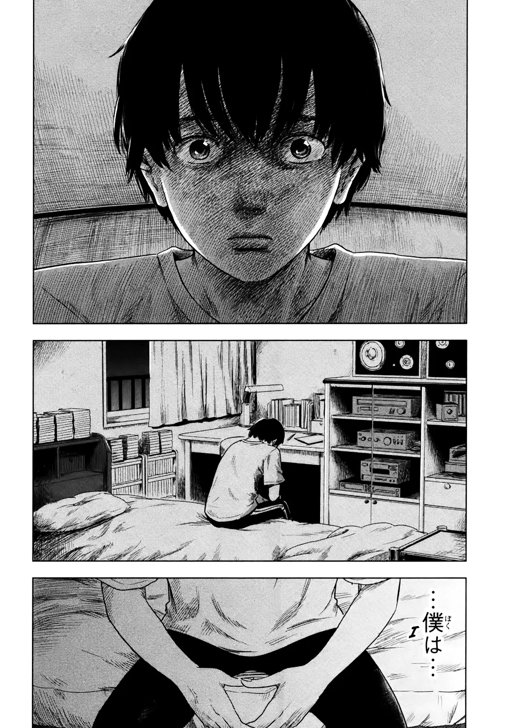 Aku No Hana - Page 63