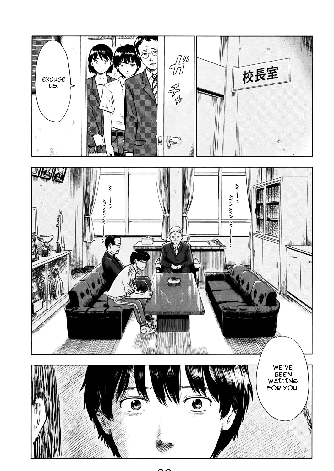 Aku No Hana - Page 8