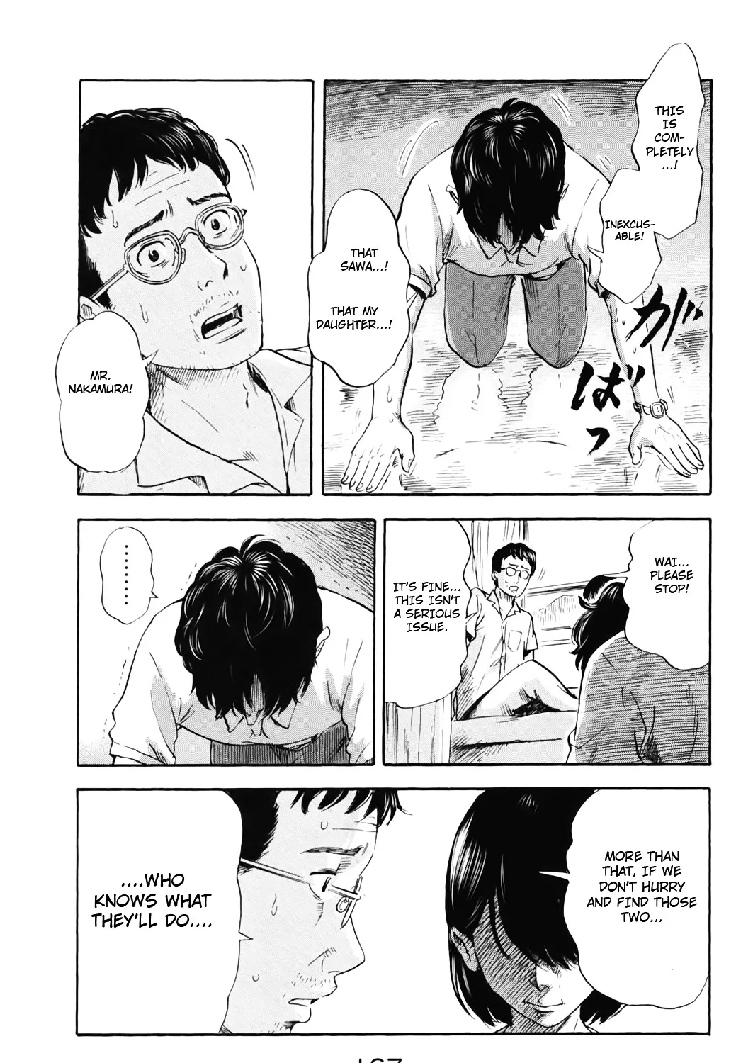 Aku No Hana - Page 16