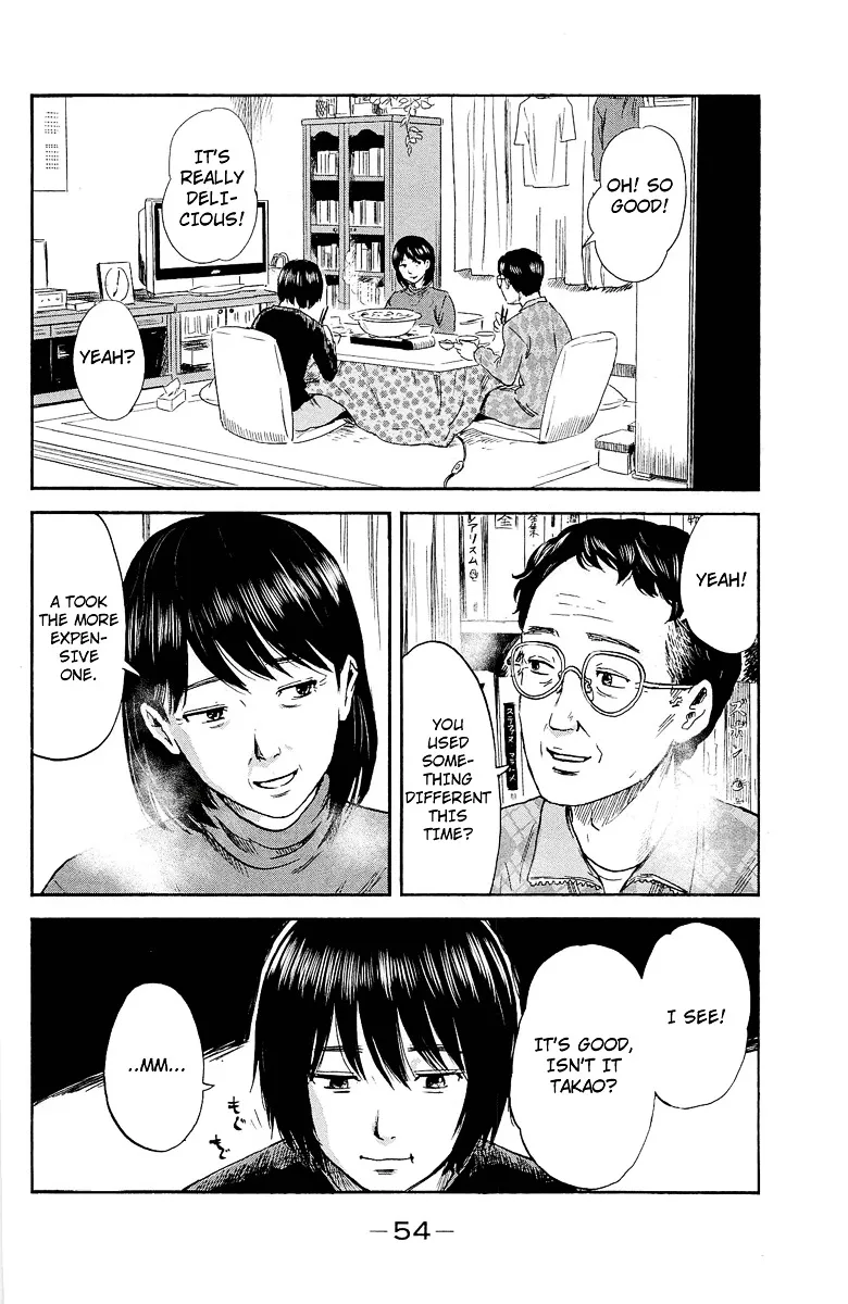 Aku No Hana - Page 12