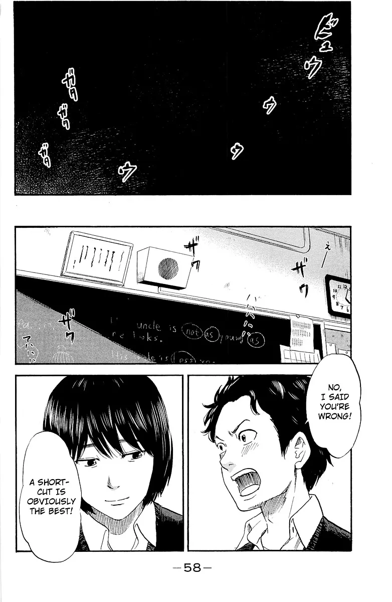 Aku No Hana - Page 16