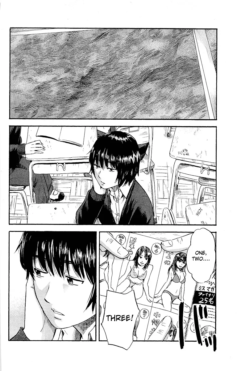 Aku No Hana - Page 1