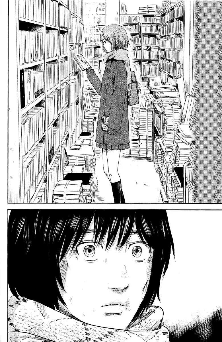 Aku No Hana - Page 23