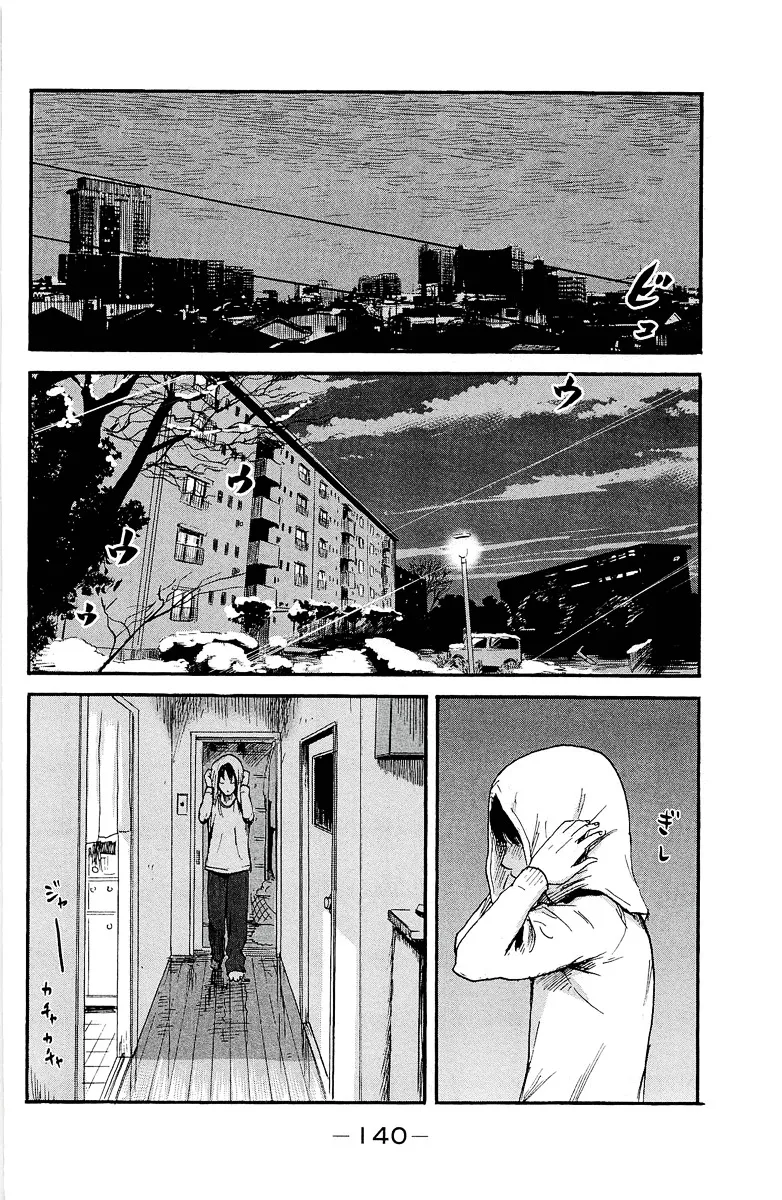 Aku No Hana - Page 19