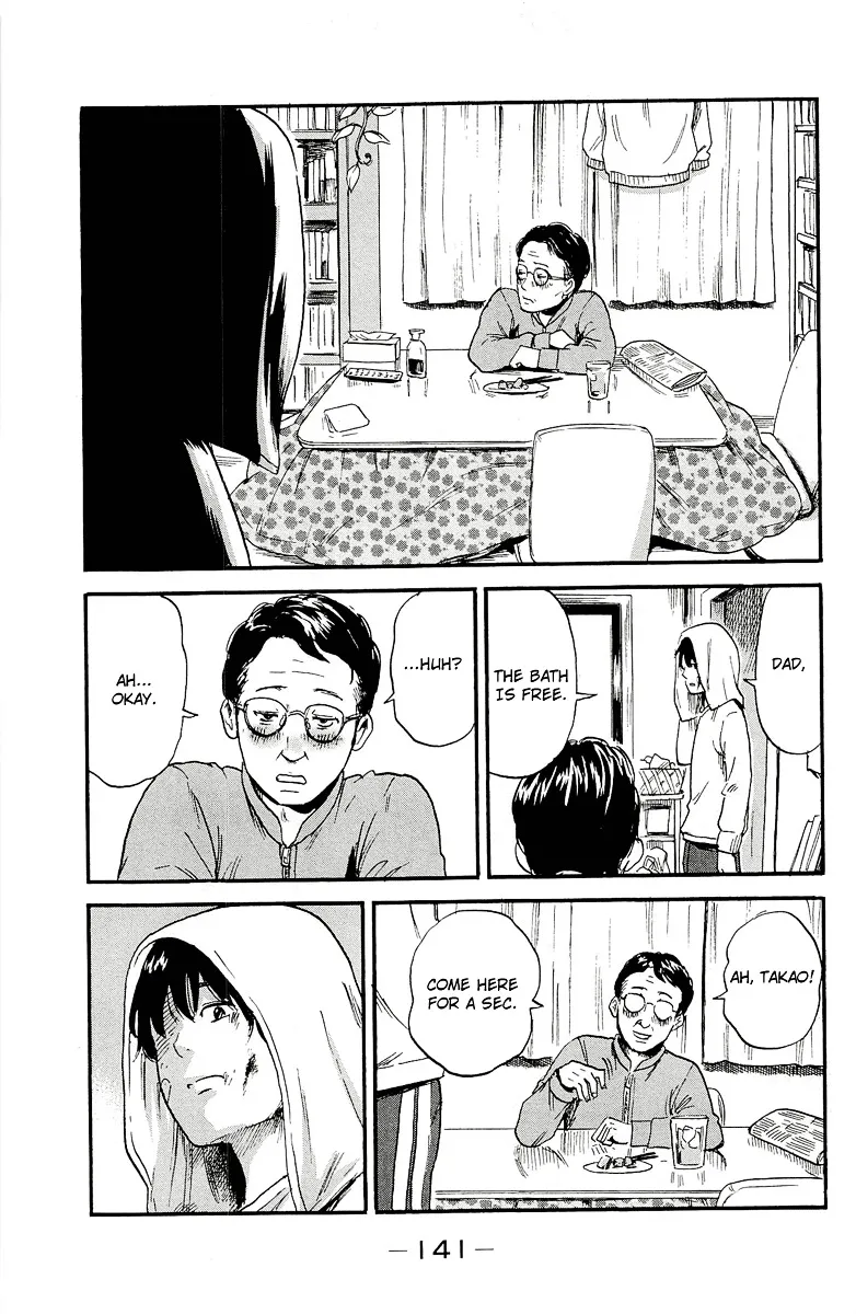 Aku No Hana - Page 20