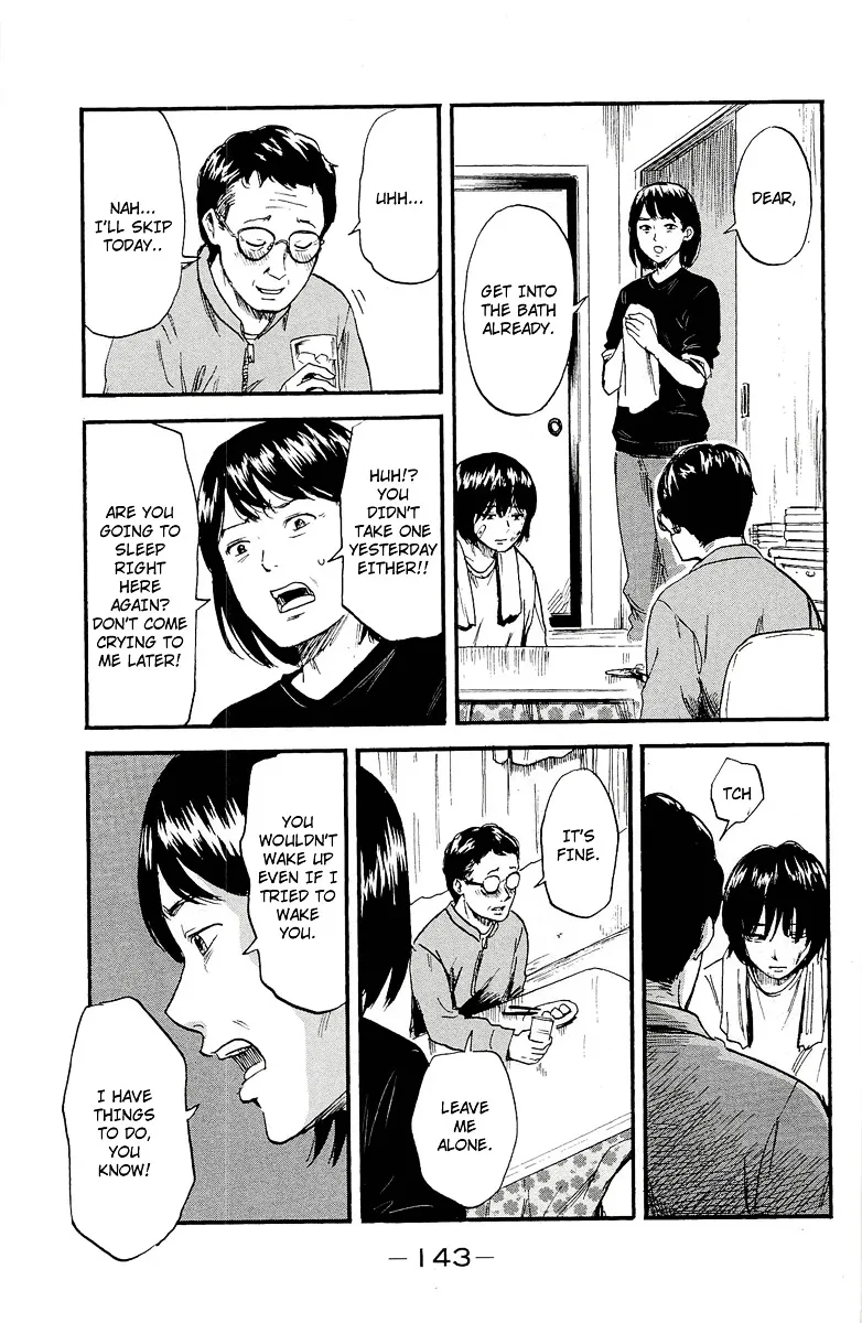 Aku No Hana - Page 22