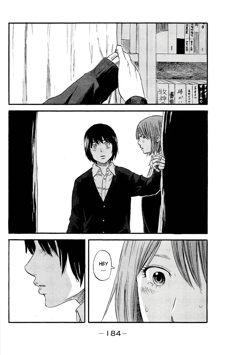 Aku No Hana - Page 25