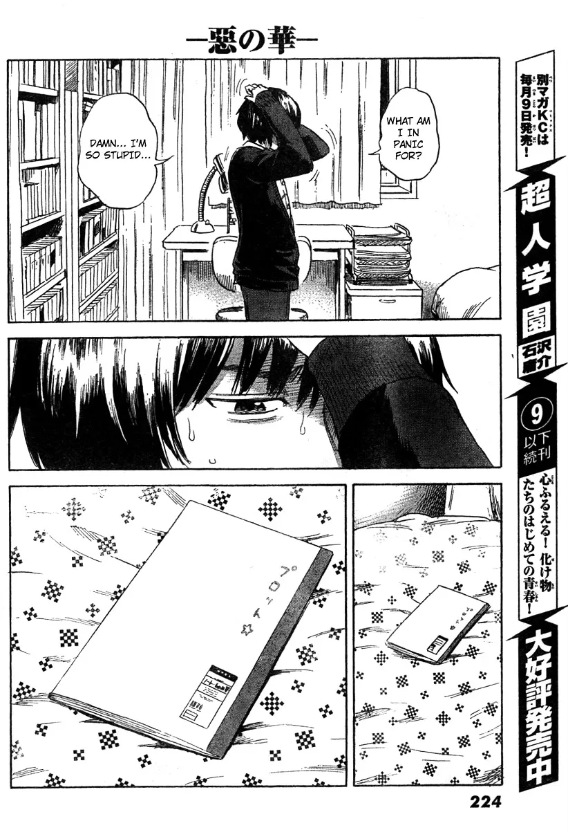 Aku No Hana - Page 6