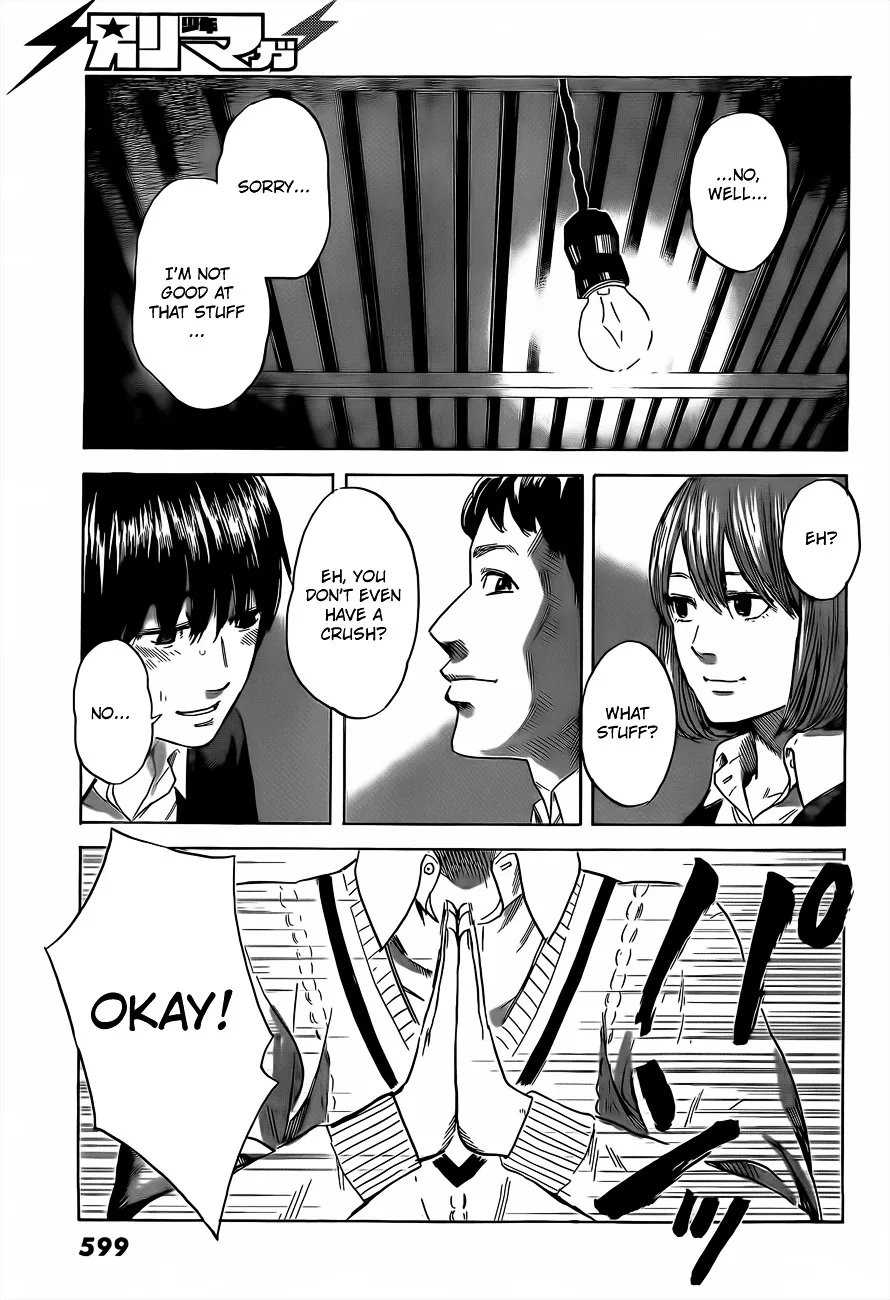 Aku No Hana - Page 13