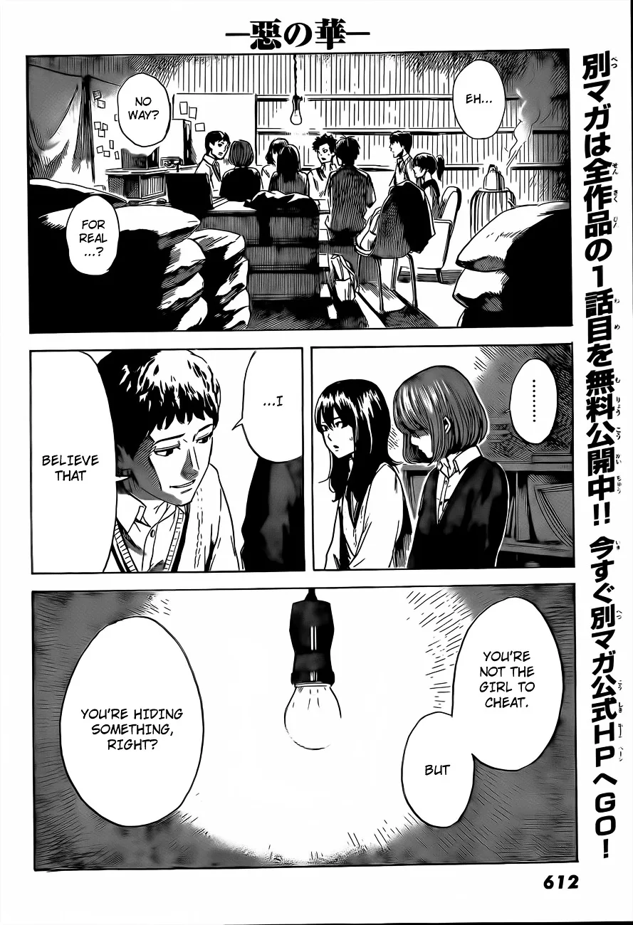 Aku No Hana - Page 26