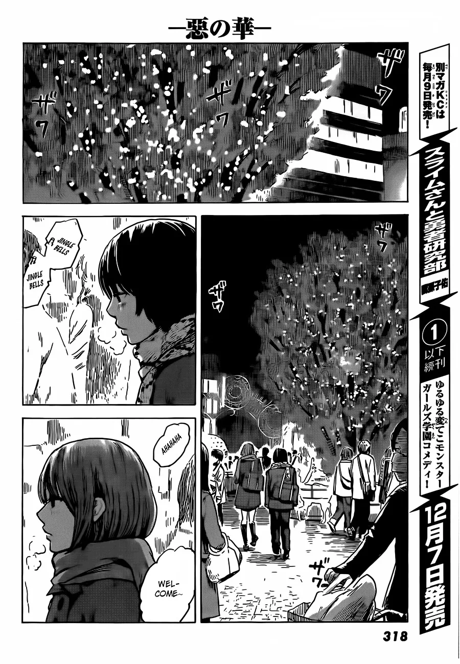 Aku No Hana - Page 12