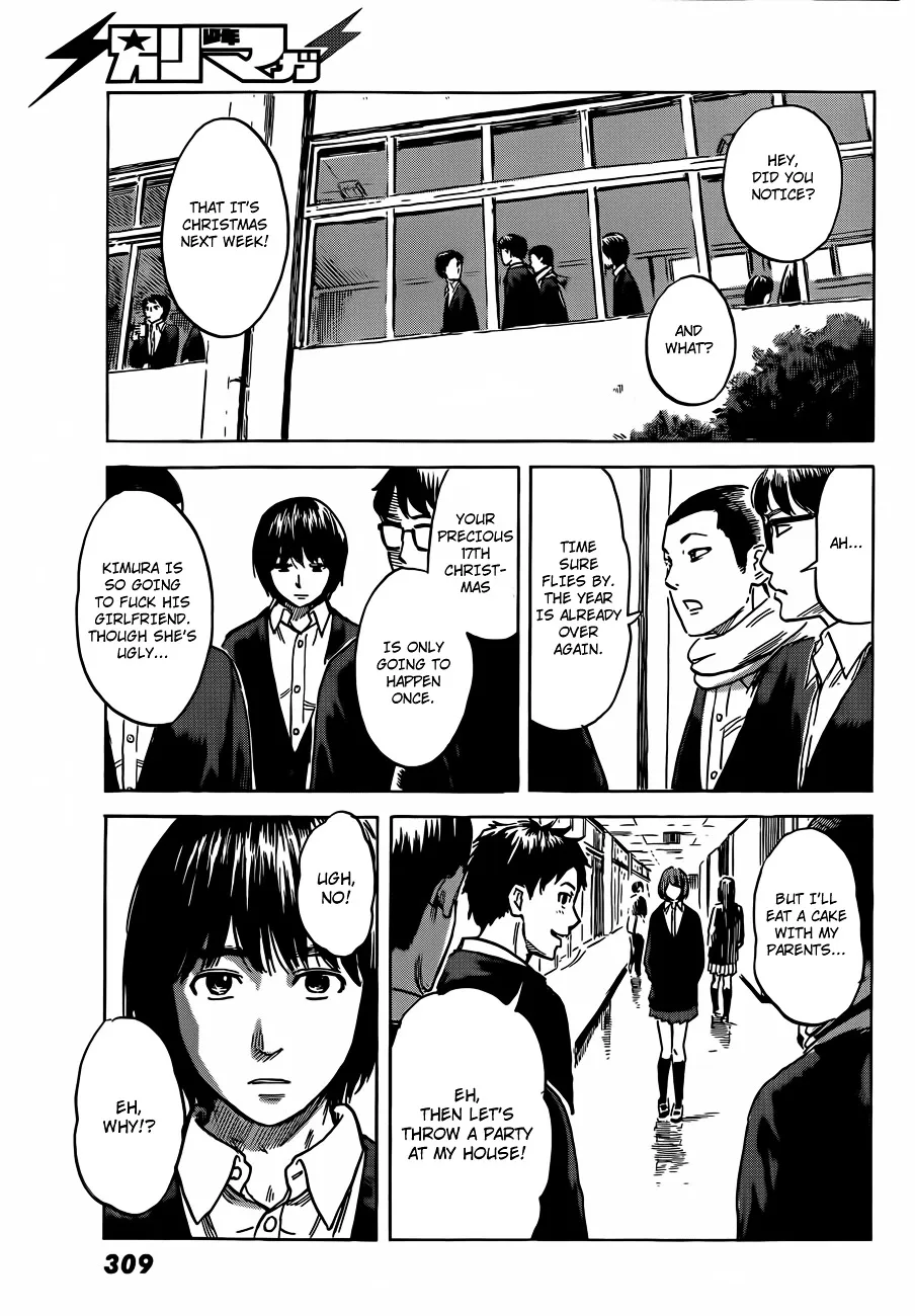 Aku No Hana - Page 3