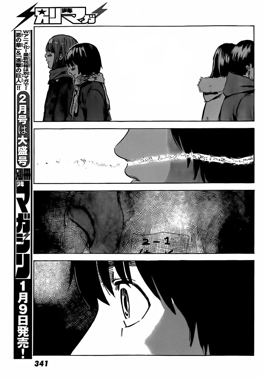 Aku No Hana - Page 35