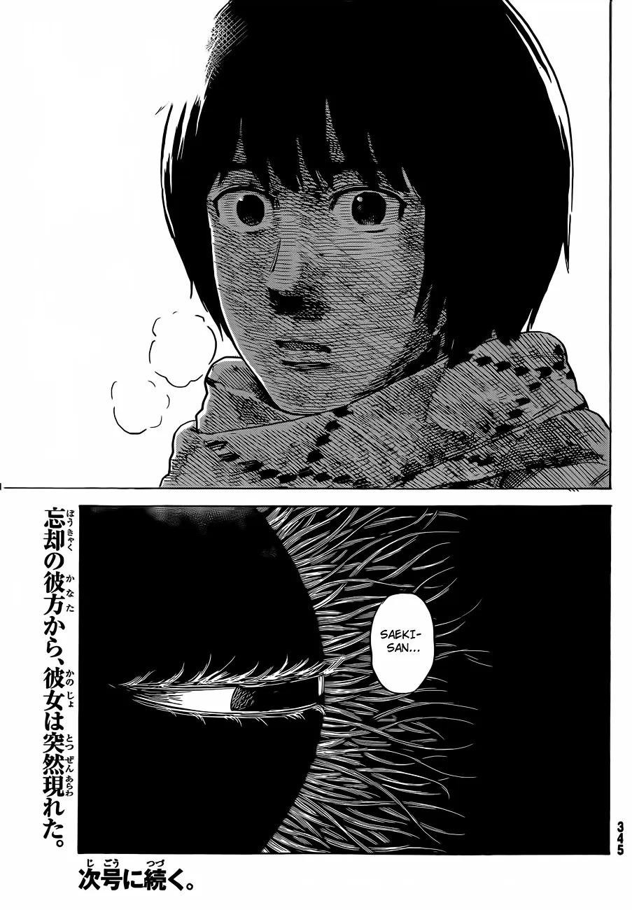 Aku No Hana - Page 38