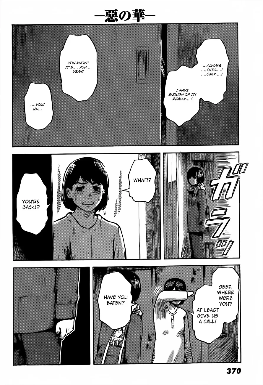 Aku No Hana - Page 17