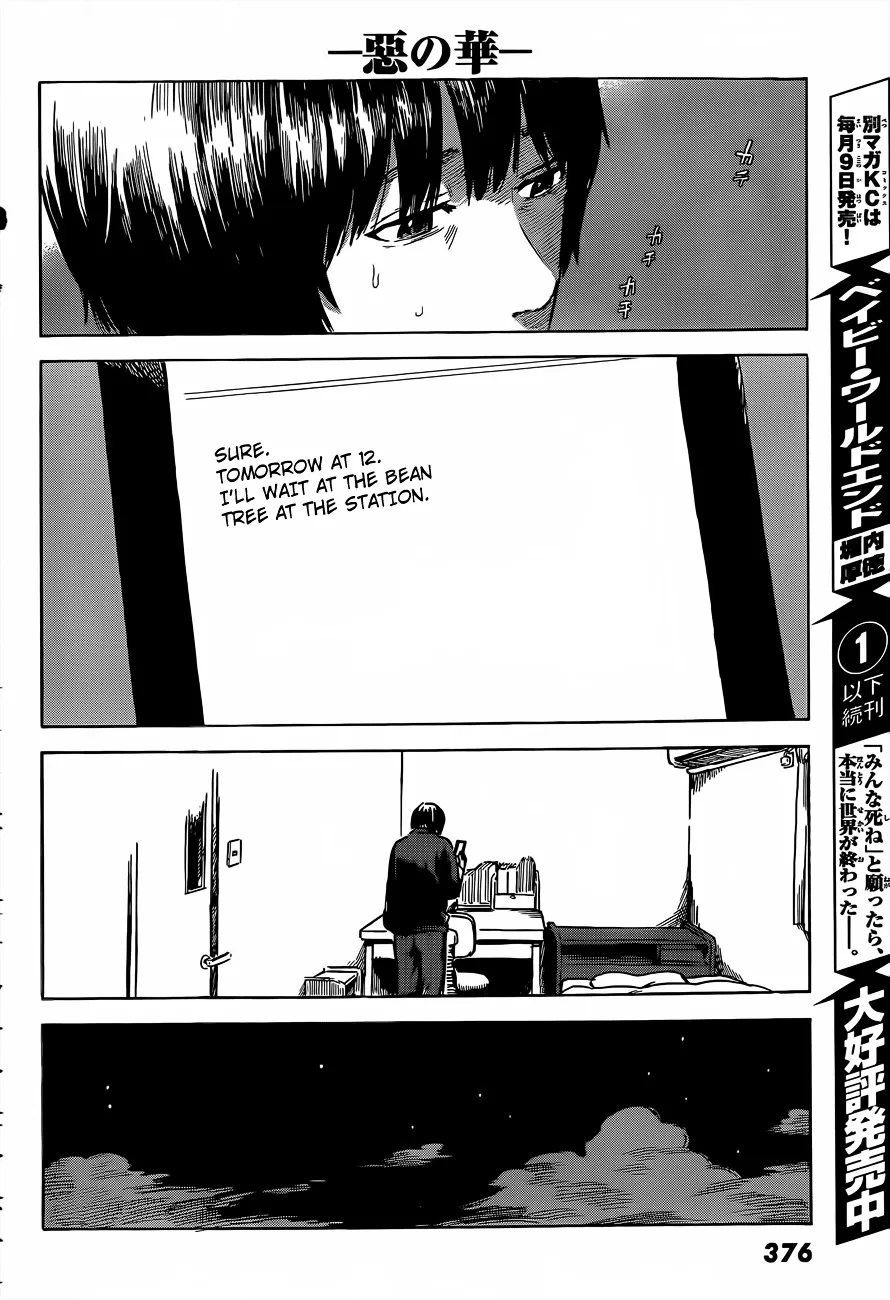 Aku No Hana - Page 23