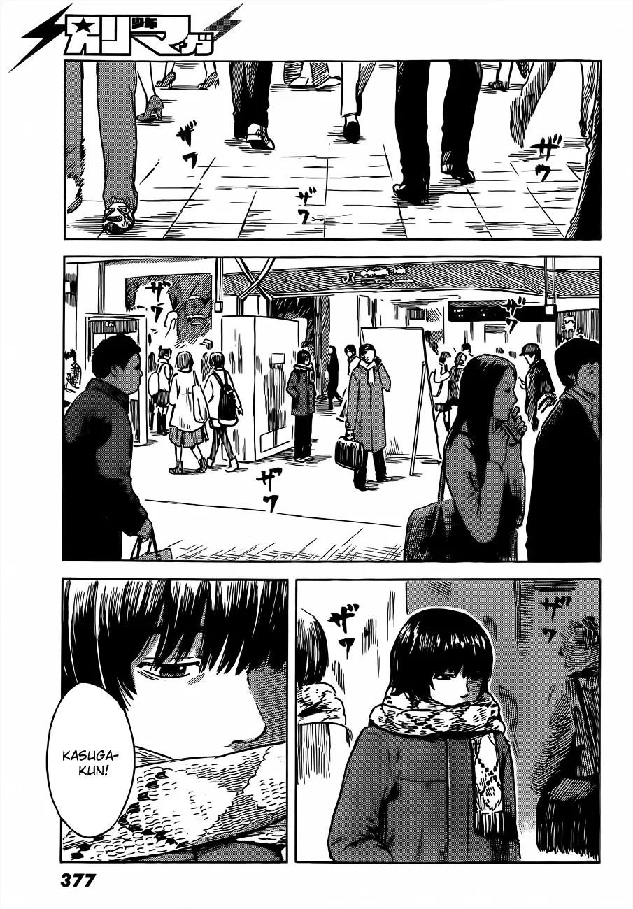 Aku No Hana - Page 24