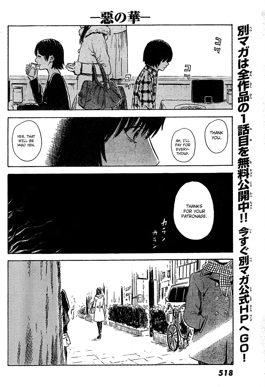 Aku No Hana - Page 20