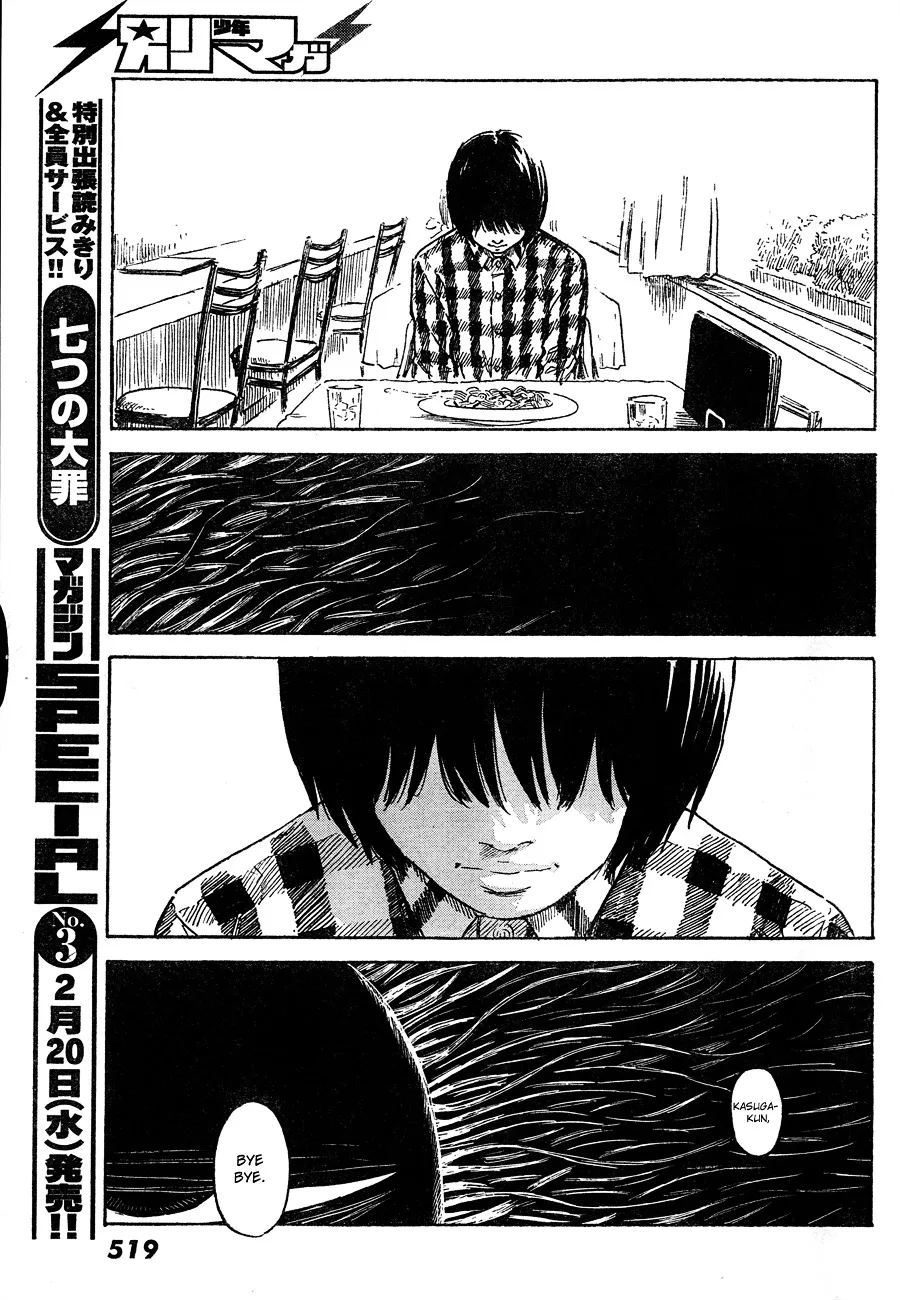 Aku No Hana - Page 21