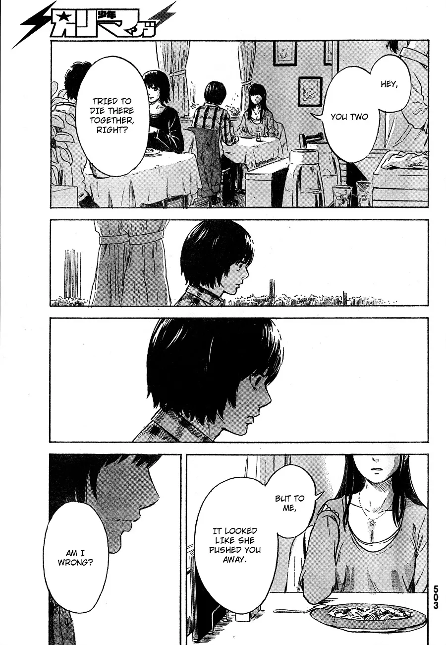 Aku No Hana - Page 5